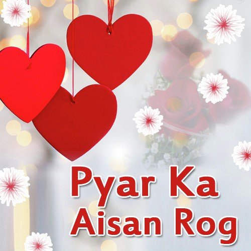Dhak Dhak - Various Artists