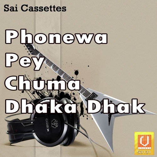 Phonewa Mein Chuma - Sunil Kariva