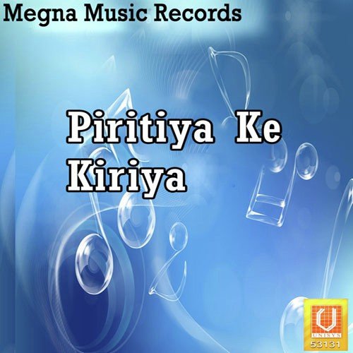 Gori Khol Ke Dekhave - Anil Pande