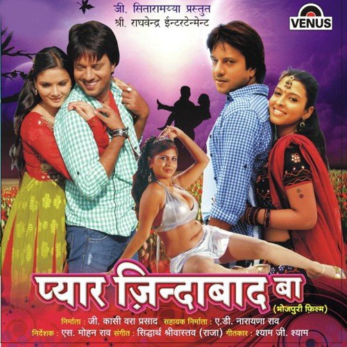 Na Hi Hum Khali - Raja, Siddharth Shrivastav