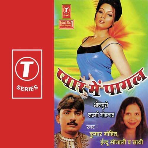 Ka Bataai Mohabbat Mein - Indu Sonali, Kumar Mohit, Rajesh Gupta, Nikhil-Vinay, Ramashankar