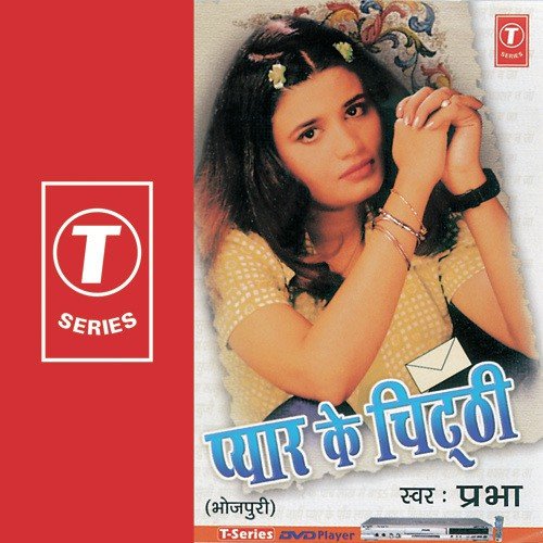 Sun Li Batiya Sasuji - Prabha Sinha, Daboo Malik, Lalit Sen