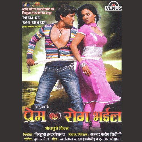 Charnan Ke Dhul Saajan - Kumarjeet