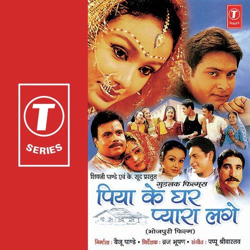 Jagmag Lagela Anganva - Pappu Shrivastava