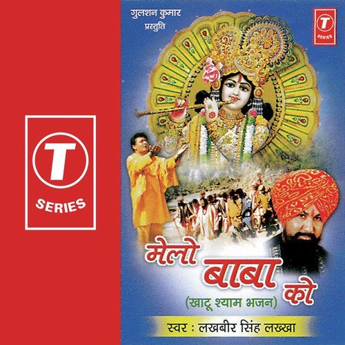 Sati Anusuya - Hiralal Yadav, Kewal Kumar
