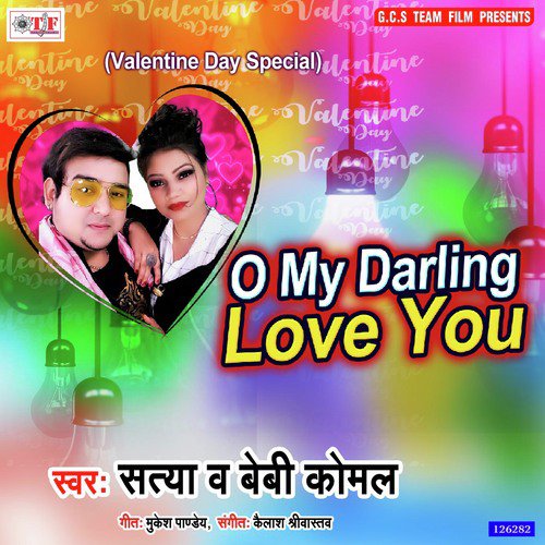 O My Darling Love You - Satya, Baby Komal
