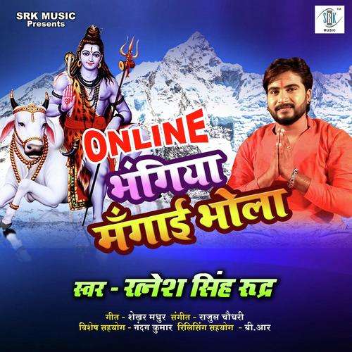 Online Bhangiya Mangai Bhola - Ratnesh Singh Rudra