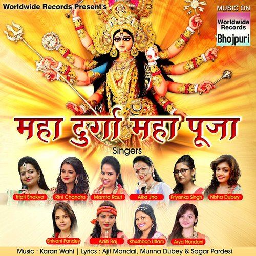 Saato Bahina Jhulatari Ho - Various Artists