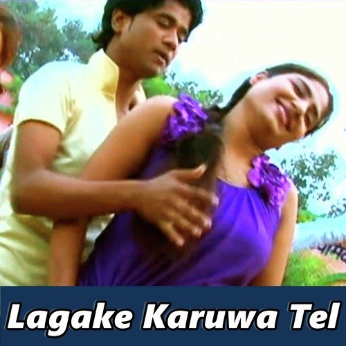 Ratiya Sohag Wala - Sunil Sahani