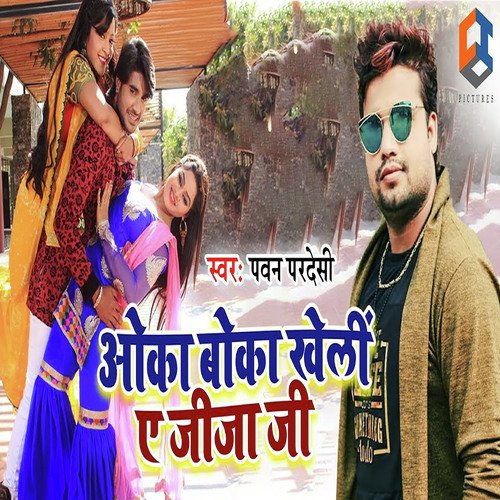 Oka Boka Kheli A Jija Ji - Pawan Pardeshi