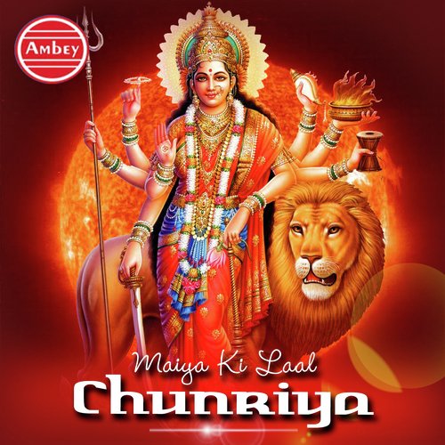 Maa Ka Mandir Hai - Geetika, Simirat