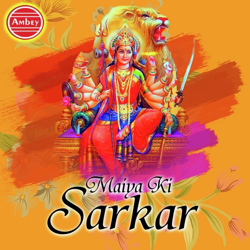 Maiya Kripa Karo - DK Raja
