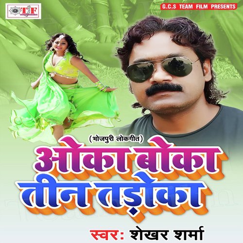 Tar Kato Tarkul Kato - Shekhar Sharma
