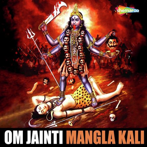 Mai Ke Bhawanwa Baje - Upendar, Sunil Sharma, Vijay Soni