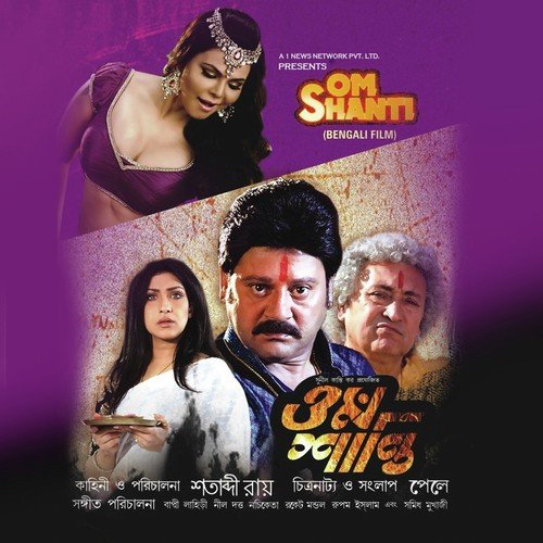 Nila Na Pila Na Lal Gulabi - Various Artists