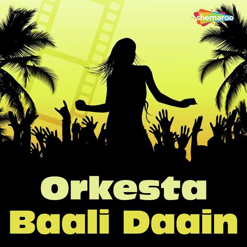Saiya Donlup Wala - Guddu Rangila, Siraj Khan, Sakshi