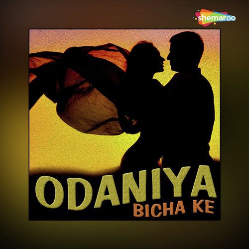 Tohar Gore Gore Kalya - Sunil Pawan, Puja