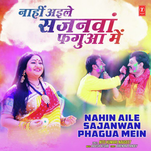 Nahin Aile Sajanwan Phagua Mein - Nitu Kumari Navgeet, Rajesh Keshri