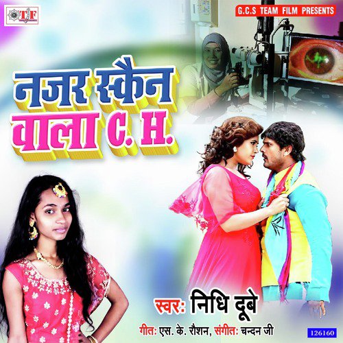 Najar Scan Wala Choli - Nidhi Dubey
