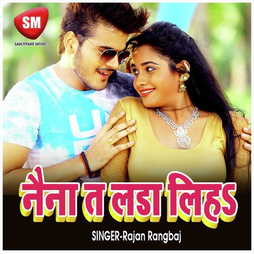 Naina Ta Ladai La - Rajan Rangbaj