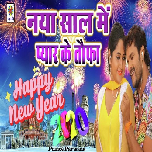 Naya Saal Mein Pyaar Ke Tofa - Prince Parwana