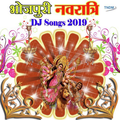 Aail Baadi Ho Mai Sewaka Duwariya - Satendra Pandey