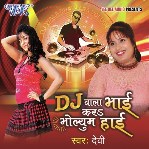 Solah Ke Umariya Tori Patali Kamriya - Satendra Pandey
