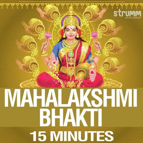 Jai Lakshmi Mata - Various Artists