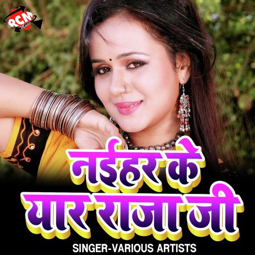 Nando Tohar Barat - Various Artists