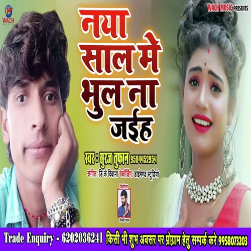 Naya Sal Me Bhul Na Jaiha - Suraj Tufan