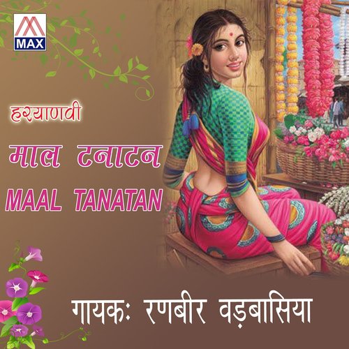 Chora Nei Chori - Ranveer Badbasiya
