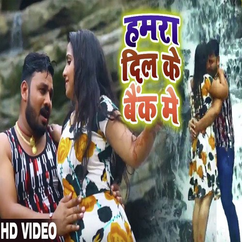 Net Wali Sadiya Liyadi Raja Ji - Nisha Pandey