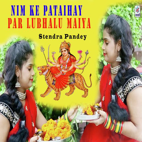 Nim Ke Pataihay Par Lubhalu Maiya - Satendra Pandey