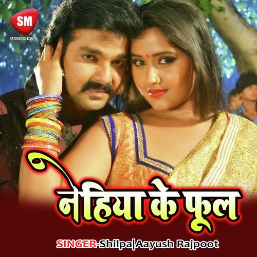 Fasari Lagaib Ham Jahar - Shilpa, Aayush Rajpoot