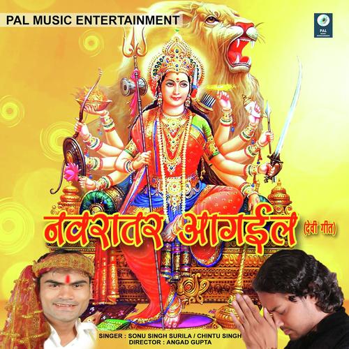 Maa Shera wali - Surya Prakash Tiwari amp Pooja Singh