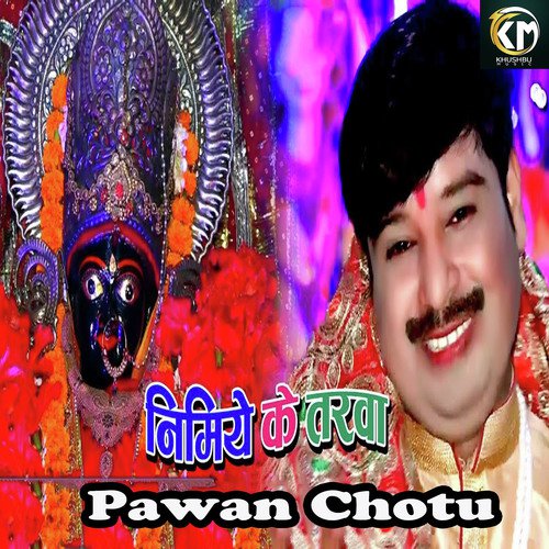 Nimiye Ke Tarwa - Pawan Chotu