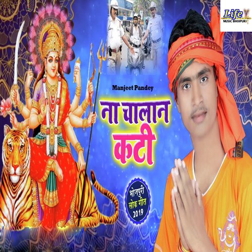 Nazar Na Lage Mai Ke - Suraj Thakur