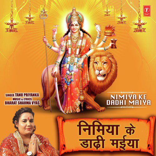 Nimiya Ke Dadhi Maiya - Tanu Priyanka