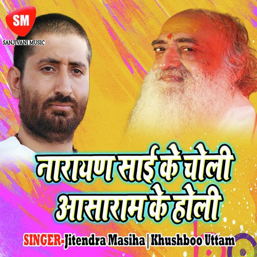 Piya Driwar Ho - Various Artists