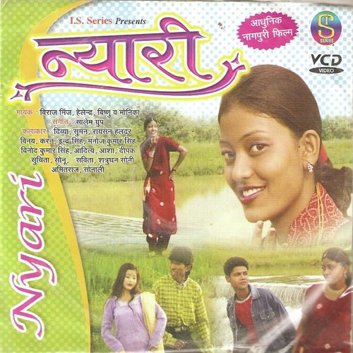 Tor Rumal Me - Various Artists