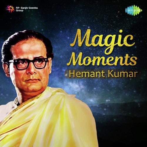 Rahi Tu Ruk Mat Jana (From Door Gagan Ki Chhaon Mein) - Lata Mangeshkar, Hemant Kumar