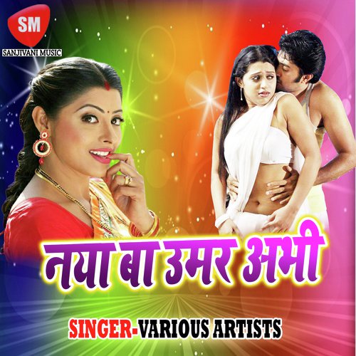 Naya Ba Umar Abhi - Various Artists