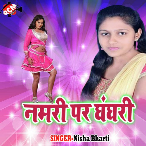 Chadli Jawani Sukhe - Nisha Bharti