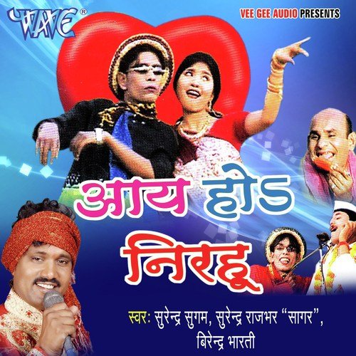Bhauji Jable Sati Na Nirahua - Priti Paswan