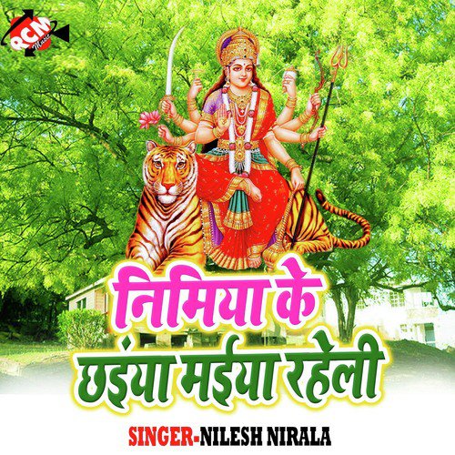 Lage Jaise Chand Dularuya - Nilesh Nirala