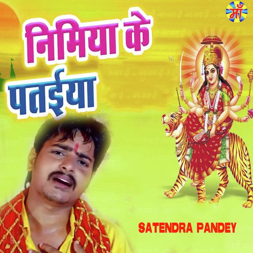 Nimiya Ke Pataiya - Satendra Pandey