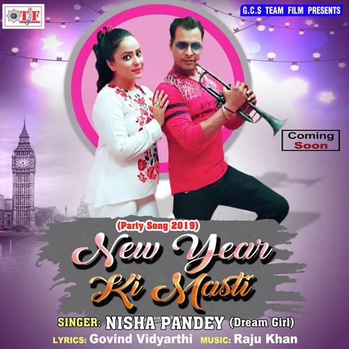 New Year Ke Masti Me - Nisha Pandey