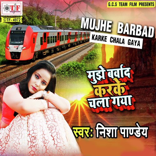 Pritiya Ke Rit Na Nibhawla - Nisha Pandey