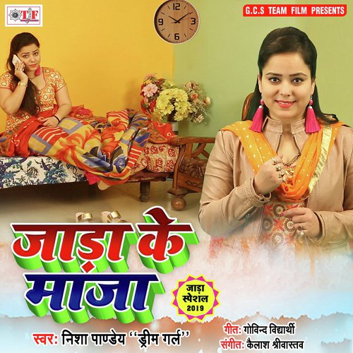 Jada Ke Ba Mausam - Nisha Pandey