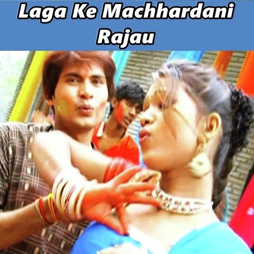 Jawan Man Bate Tawan Ka La - Nisha Pandey